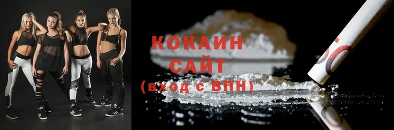 это состав  Краснознаменск  COCAIN FishScale 