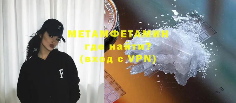 наркошоп  Краснознаменск  МЕТАМФЕТАМИН Methamphetamine 